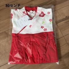 袴風 ロンパース 80センチのサムネイル