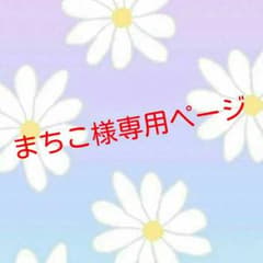 ゲームパンツのサムネイル