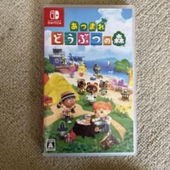 あつまれ どうぶつの森のサムネイル