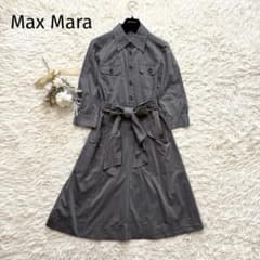 マックスマーラ ロングシャツワンピース 2wayリボンベルト Aライン