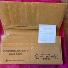 ☆新品☆小林正観先生　友を呼ぶ財布 長財布 イエロー ☆新品☆小林正観先生 友を呼ぶ財布 長財布 イエロー - メルカリ