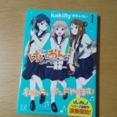 けいおん!Shuffle 1のサムネイル