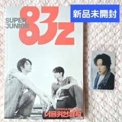 SUPER JUNIOR 83z Promise Photobook ヒチョル② - メルカリ