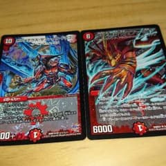 鬼セブン勝 ボルメテウスサファイアのサムネイル
