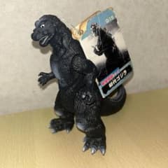 東宝怪獣シリーズ G-15 初代ゴジラ タグ付き ゴジラ フィギュア - メルカリ