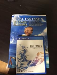 Psvita FFXのサムネイル