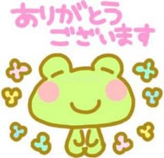るう◎プロフ必読♠️。様専用です。のサムネイル