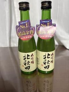 日本酒 飲み比べセット 北秋田 大吟醸 上善如水 純米 4本セットのサムネイル