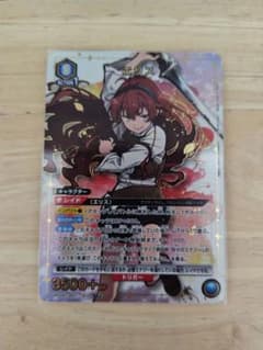 ユニオンアリーナ 無職転生　エリス SR★のサムネイル