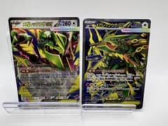 ポケモンカード メガレックウザex RR SR バラ売り不可のサムネイル