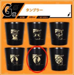 NARUTO 이치 반 쿠지