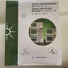 Agilent オシロスコープ ユーザーズガイド 54621A/22A/24Aのサムネイル