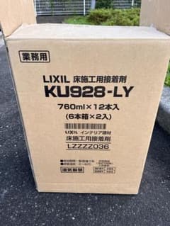 LIXIL 床施工用接着剤 KU928-LY 4箱セット LIXIL 床施工用接着剤 KU928-LY 760ml×12本入 - メルカリ