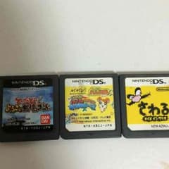 DSカセット 三個セットのサムネイル