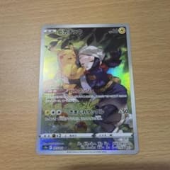 ピカチュウ CHR S10a ダークファンタズマ 073/071のサムネイル