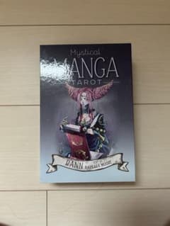 Mystical Manga Tarot セットのサムネイル