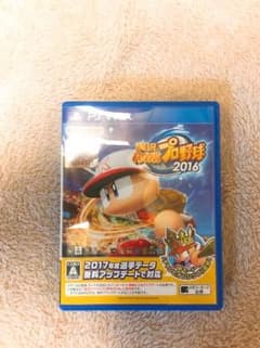 パワフルプロ野球 vita 2016 パワプロ パワプロくんのサムネイル
