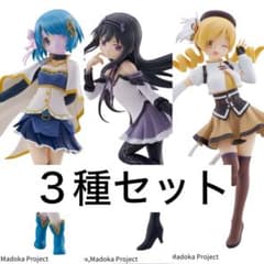 劇場版 魔法少女まどか☆マギカ 暁美ほむら、巴マミ、美樹さやか 3種セットのサムネイル