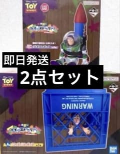 一番くじ トイ・ストーリー A賞 ラストワン賞 セット　即日発送のサムネイル