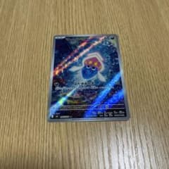 マーイーカ AR MEGA 拡張パック ストームエメラルダ キラ 085/076 マーイーカ AR MEGA 拡張パック ストームエメラルダ キラ 085/076