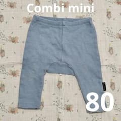 Combi mini コンビミニ 80サイズ 7分丈 ベビー パンツ レギンスのサムネイル