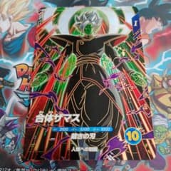 美品】SDV8-029 合体ザマス ドラゴンボールスーパーダイバーズ - メルカリ