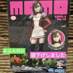 TVアニメ「ダンダダン」 モモ Vol.2 Ver.1.5 フィギュア