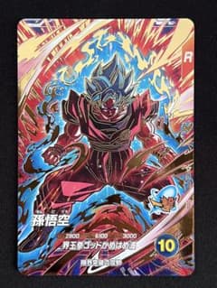 孫悟空 GDR SDV9-019 ドラゴンボール スーパーダイバーズのサムネイル