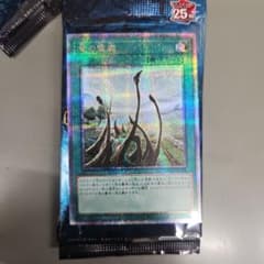 遊戯王カード side:PRIDEのサムネイル