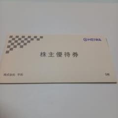 HEIWA PGM 株主優待券 ５枚のサムネイル