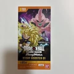 ドラゴンボール フュージョンワールド STORY BOOSTER 01 BOXのサムネイル