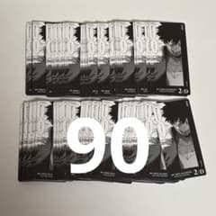 ヒロアカ 荼毘 ボードゲーム 90枚セット - メルカリ