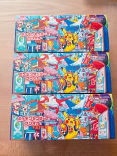 ポケモンセンター フクオカ スペシャルBOX サプライセット 3BOX - メルカリ