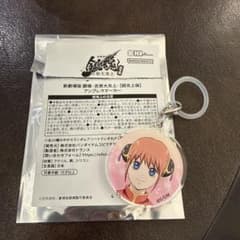 新劇場版　銀魂　吉原大炎上　【超炎上版】　アンブレラマーカー　神楽のサムネイル