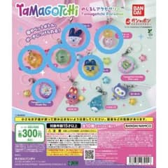たまごっち めじるしアクセサリー 6点セット 新品未開封品のサムネイル