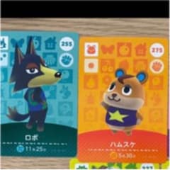 minabou様専用どうぶつの森 amiiboカードのサムネイル