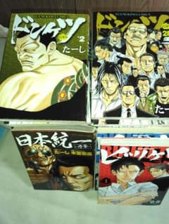 ドンケツ 2巻3巻、7巻から28巻 日本統一 序章 ビリケツ 青年漫画セット ドンケツ 2巻3巻、7巻から28巻 日本統一 序章 ビリケツ 青年漫画セット