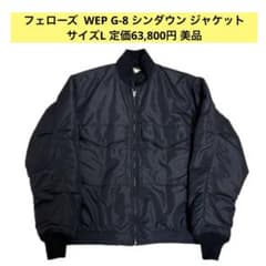 交渉歓迎】フェローズ WEP G-8ジャケット シンダウン XL - メルカリ