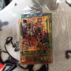 最新ガンバライジングカード10枚セットのサムネイル