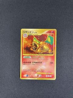 ポケモンカード リザードン LV.76 092/092のサムネイル