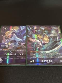 ヴァイオレット・インブーツ ネクロモン パラレルセット - メルカリ