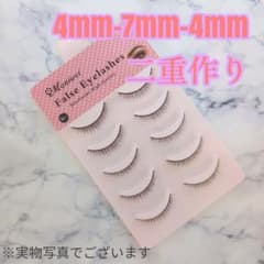 5ペア 2重作り 高級ミンク つけまつげ ナチュラル Cカール B05 - メルカリ