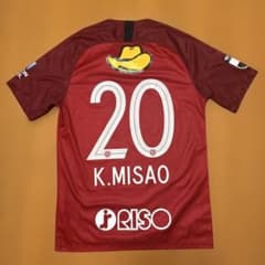 鹿島アントラーズ 2020 三竿健斗 ユニフォームmサイズ - メルカリ