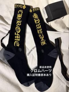 クロムハーツ CHLOGOsocks FUCK YOUダガー M クロムハーツ CHLOGOsocks FUCK YOUダガー M - メルカリ