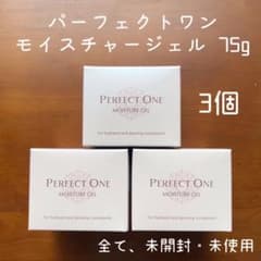 新日本製薬 パーフェクトワン モイスチャージェル 75g 3個 - メルカリ
