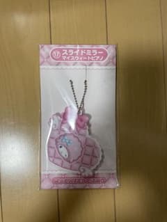 サンリオ　くじ　マイスウィートピアノ　スライドミラーのサムネイル