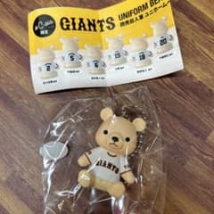 GIANTS ユニフォームベア 門脇のサムネイル