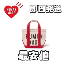 HUMAN MADE Canvas Tote Small "White"