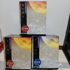 新品 遥かなる時空の中で3 源九郎義経 ヒノエ 有川将臣 フィギュア 3体 