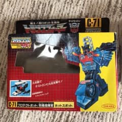トランスフォーマー C-71のサムネイル